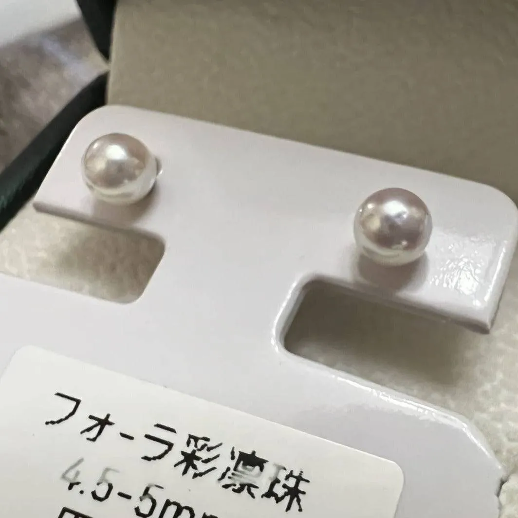 4-5mm Seawater Akoya Pearl & Silver Stud Earrings